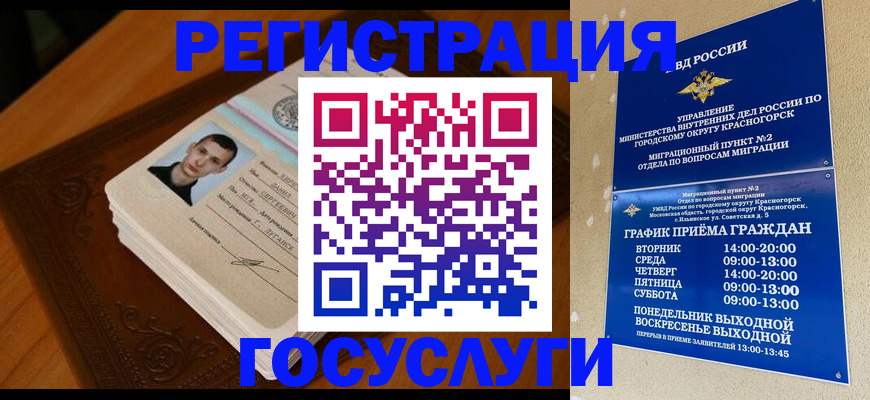 прописка от собственника в Ульяновской области