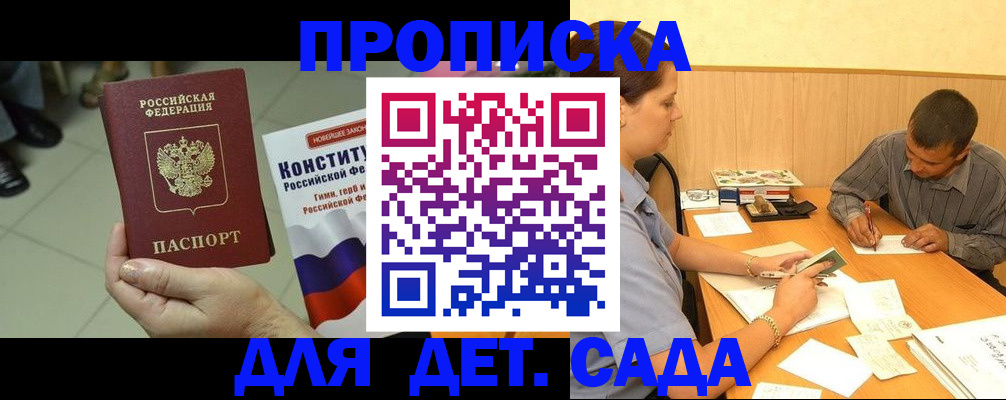 регистрация в Ульяновской области