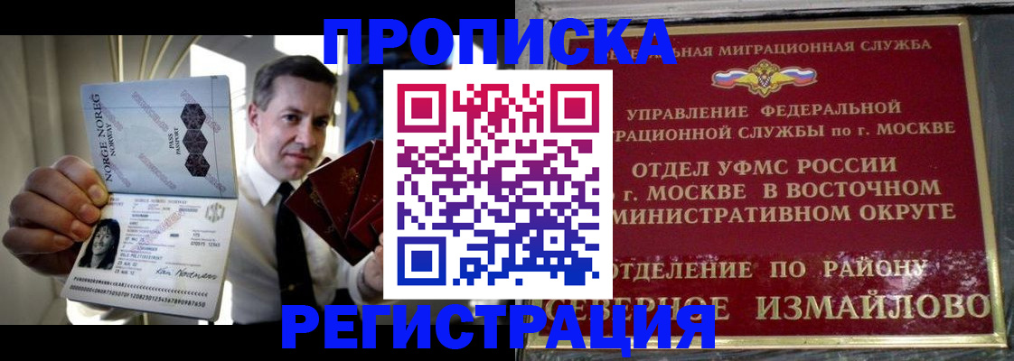 пропишу в квартире в Ульяновской области