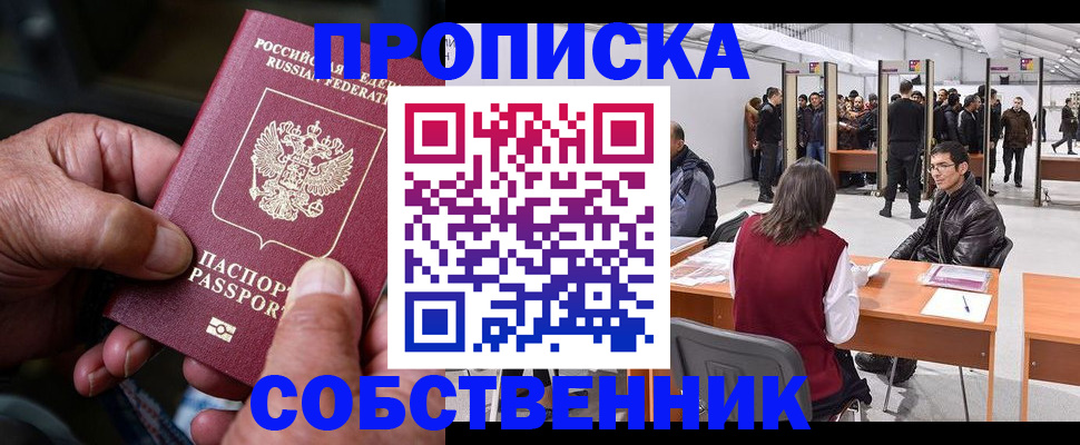 регистрация для школы в Ульяновской области